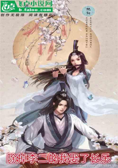 沉睡的骑士